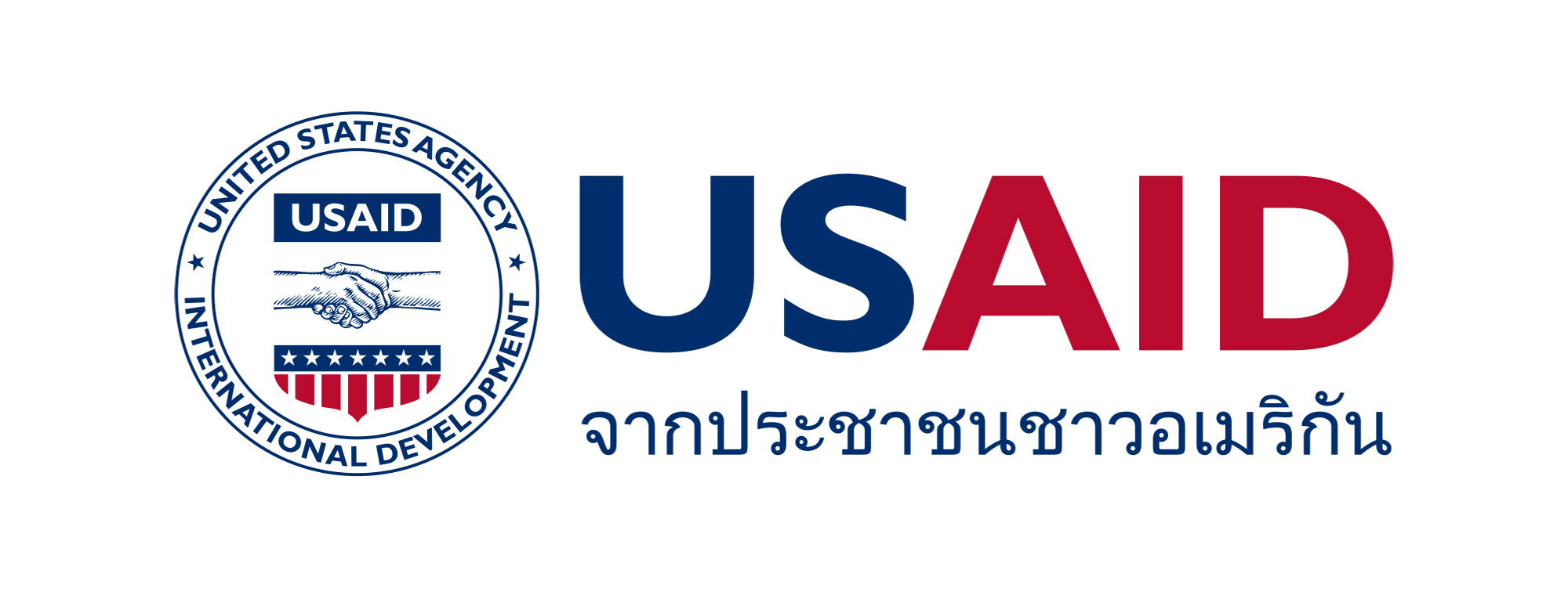 USAID_Horiz_Thai_RGB_2-Color (1).png